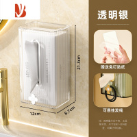 三维工匠壁挂式洗脸巾收纳盒轻奢免打孔卫生间厕所倒挂抽纸盒纸巾盒 透明银