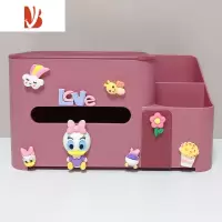 三维工匠卡通纸巾盒家用客厅轻奢风多桌面创意可爱卧室茶几抽纸收纳盒 黛西款