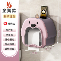 三维工匠卫生间纸巾盒防水免打孔壁挂式厕所抽纸盒家用轻奢卡通收纳厕纸架 企鹅款-粉紫色[可视透明罩/一键换纸]