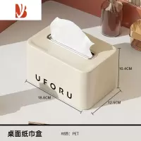 三维工匠奶油风方形纸巾盒家用轻奢客厅桌面弹簧升降小熊抽纸盒收纳盒 奶白色