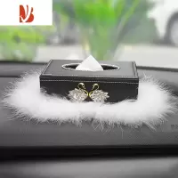 三维工匠汽车内饰车用纸巾盒座式车载纸巾盒抽纸盒车上车用品摆件时尚贴钻 款式4(纸巾盒+羽毛防滑垫)