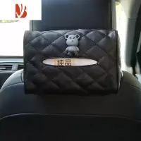 三维工匠黑色车载纸巾盒挂式遮阳挡扶手箱车上汽车内用抽纸盒可爱创意男士 黑色-灰色XX熊
