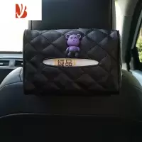三维工匠黑色车载纸巾盒挂式遮阳挡扶手箱车上汽车内用抽纸盒可爱创意男士 黑色-紫色XX熊