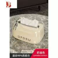 三维工匠纸巾盒客厅轻奢家用创意餐巾纸盒卫生纸茶几收纳高级感抽纸盒 [奶油色❤兔子款]客厅纸巾盒[抽纸顺畅]
