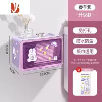 三维工匠卫生间纸巾盒防水免打孔厕所厕纸盒壁挂式卷纸巾盒收纳架可爱卡通 玫瑰紫[单层]送贴纸2张