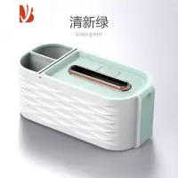 三维工匠家用客厅创意轻奢纸巾盒带弹托多放遥控器抽纸收纳盒高级 [清新绿]配送内置弹簧