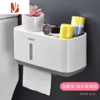 三维工匠卫生间纸巾盒厕所卫生纸置物架免打孔厕纸盒防水卷纸筒创意抽纸盒 北欧灰-加长收纳款