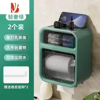 三维工匠卫生间纸巾盒壁挂式防水厕纸盒免打孔抽纸盒厕所卷纸置物架2717 款-轻奢绿[轻松抽纸-抽纸卷纸通用]2个装