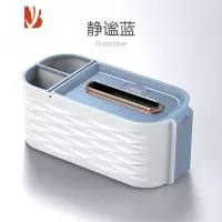 三维工匠家用客厅创意轻奢纸巾盒带弹托多放遥控器抽纸收纳盒高级 [静谧蓝]配送内置弹簧