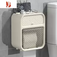 三维工匠卫生间纸巾盒免打孔防水厕纸盒抽纸盒厕所卫生纸卷纸置物架壁挂式 常规款-奶油白[轻松抽纸❤各种纸巾都能用]