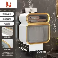 三维工匠卫生间纸巾盒免打孔防水厕纸盒抽纸盒厕所卫生纸卷纸置物架壁挂式 镀金款-白金色[轻松抽纸❤各种纸巾都能用]