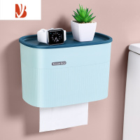 三维工匠卫生间纸巾盒厕所免打孔浴室厕纸盒创意卷纸盒壁挂式卫生纸置物架 [特惠]海天蓝