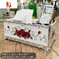三维工匠纸巾盒客厅欧式多创意茶几遥控器收纳盒亚克力2023新款抽纸盒 新款多功能银白红花