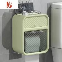 三维工匠卫生间纸巾盒免打孔防水厕纸盒抽纸盒厕所卫生纸卷纸置物架壁挂式 常规款-薄荷绿[轻松抽纸❤各种纸巾都能用]