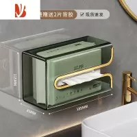 三维工匠纸巾盒壁挂式免打孔家用卫生间面巾纸洗脸巾收纳厕所抽纸厨房倒挂 加长版清透绿[壁挂/台面双用]掉落包赔