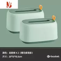 三维工匠桌面纸巾盒客厅轻奢抽纸盒家用创意北欧ins壁挂式简约纸巾收纳盒 两个清新绿(可平放/可壁挂)配壁挂背胶