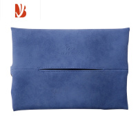 三维工匠欧美羊巴翻毛皮革纸巾盒 简约家用车载纸巾套 厕所客厅挂式抽纸套 海湾蓝