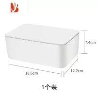 三维工匠湿巾盒密封抽取式纸巾盒带盖防尘口罩收纳盒卫生纸收纳盒桌面 一个装