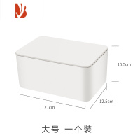 三维工匠湿巾盒密封抽取式纸巾盒带盖防尘口罩收纳盒卫生纸收纳盒桌面 大号