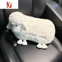 三维工匠可爱小羊车载纸巾盒汽车用创意卡通遮阳板车内扶手箱多纸抽盒 小羊腰靠单个