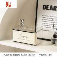 三维工匠小熊奶油色餐巾盒塑料多纸巾盒收纳一体遥控器套装客厅抽纸盒 小晚风-英文