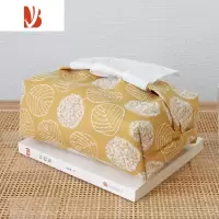 三维工匠小雏菊纸巾盒田园风茶几台式抽纸盒北欧布艺黑色蓝色长方形收纳盒 柳黄树叶纸巾盒