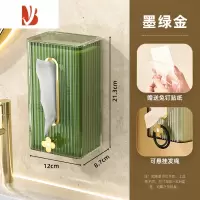 三维工匠洗脸巾收纳盒壁挂卫生间纸巾盒防水免打孔厕所抽纸盒家用轻奢 墨绿金[无痕免打孔]