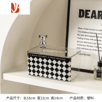 三维工匠小熊奶油色餐巾盒塑料多纸巾盒收纳一体遥控器套装客厅抽纸盒 小晚风-菱形