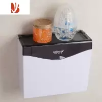三维工匠加厚厕所纸巾盒草纸盒免打孔卫生间纸巾盒檫纸盒厕所塑料擦手纸盒 透明黑色[升级加厚-送无痕贴]