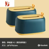 三维工匠桌面纸巾盒客厅轻奢抽纸盒家用创意北欧ins壁挂式简约纸巾收纳盒 两个蓝黄色(可平放/可壁挂)配壁挂背胶