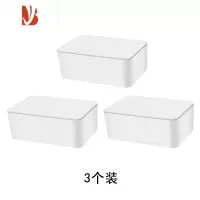 三维工匠湿巾盒密封抽取式纸巾盒带盖防尘口罩收纳盒卫生纸收纳盒桌面 三个装