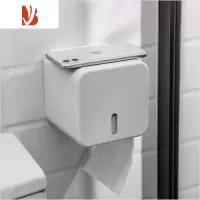 三维工匠卫生间纸巾盒防水免打孔家用卷纸盒洗手间厕所抽纸盒壁挂式收纳盒 空心卷纸款