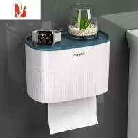 三维工匠卫生间纸巾盒壁挂式防水厕纸盒免打孔抽纸盒厕所卫生纸置物架 冰魄蓝