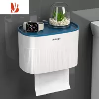 三维工匠卫生间纸巾盒壁挂式防水厕纸盒免打孔抽纸盒厕所卫生纸置物架 海洋蓝