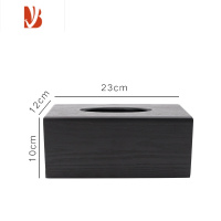 三维工匠木制纸巾盒客厅餐巾纸盒可爱创意木纹酒店家用卧室 长方形黑色