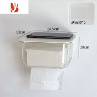 三维工匠栋哈创意纸巾盒客厅轻奢风摆件高端家用桌面抽纸盒餐巾纸盒 纸巾盒透明[壁挂式][送背胶]