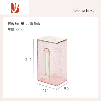 三维工匠洗脸巾收纳盒纸巾盒壁挂式厨房卫生间浴室倒挂抽纸盒带盖客厅创意 柔透粉[壁挂台面双用|带盖防尘]