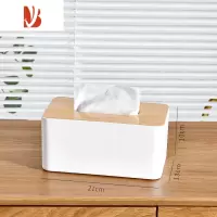 三维工匠抽纸盒家用客厅茶几创意简约遥控器餐巾纸收纳盒子纸巾盒轻奢 长方形无手机槽