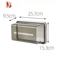 三维工匠磁吸纸巾盒冰箱收纳盒磁铁透明抽纸盒纸巾架厨房用纸壁挂式置物架 透明灰[单侧开口]