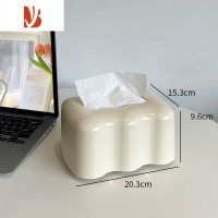 三维工匠栋哈创意纸巾盒客厅轻奢风摆件高端家用桌面抽纸盒餐巾纸盒 奶白色