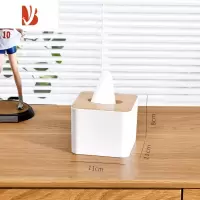 三维工匠抽纸盒家用客厅茶几创意简约遥控器餐巾纸收纳盒子纸巾盒轻奢 方形