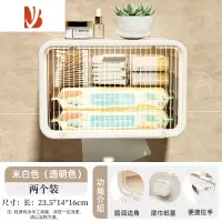 三维工匠卫生间纸巾盒洗脸巾收纳盒壁挂厕所抽纸盒厕纸放置盒卫生纸置物架 透明白[两个装][卷纸抽纸都可以放]