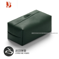 三维工匠轻奢皮质纸巾盒卫生间高级感客厅ins风抽纸盒洗手间收纳盒 胡克绿 [17x9x8cm]