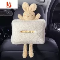 三维工匠创意可爱卡通车载纸巾抽纸盒遮阳板扶手箱上汽车内用挂式装饰用品 棕兔纸巾盒