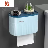 三维工匠卫生间纸巾盒壁挂式防水厕纸盒免打孔抽纸盒厕所卫生纸置物架 海天蓝