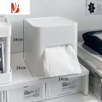 三维工匠栋哈创意纸巾盒客厅轻奢风摆件高端家用桌面抽纸盒餐巾纸盒 白色[可放卷纸抽纸]