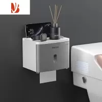 三维工匠卫生间纸巾盒防水免打孔壁挂式厕所抽纸盒卷纸盒洗手间纸巾置物架 百搭灰[单层]