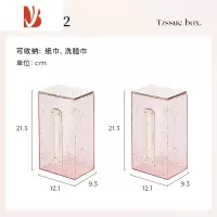 三维工匠洗脸巾收纳盒纸巾盒壁挂式厨房卫生间浴室倒挂抽纸盒带盖客厅创意 柔透粉2个装