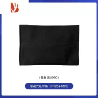 三维工匠特斯拉model3y车载纸巾盒抽纸盒丫modely纸巾盒收纳袋改装 黑色 (pu皮材质)