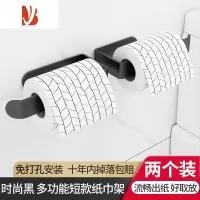 三维工匠纸巾架盒卫生间免打孔浴室创意壁挂式卷纸架厕所收纳厕纸置物挂架 [时尚黑/短款]多功能纸巾架/两个装